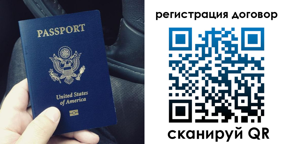 прописка ребенка в Ростове-на-Дону